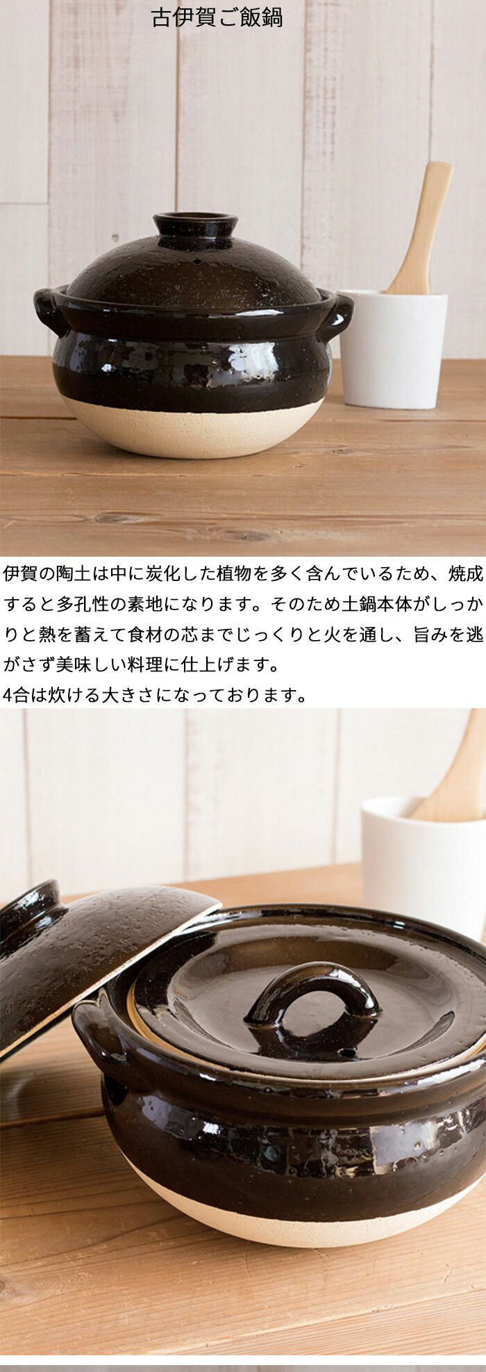 TOJIKI TONYA 古伊賀ご飯鍋 二重蓋 炊飯鍋 土鍋 ガス炊飯器 直火対応 