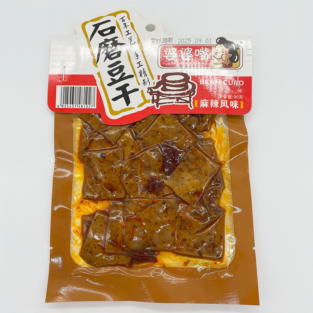 婆婆嘴豆腐干90g 豆干 麻辣味 五香味と泡椒味選べる3味 中国