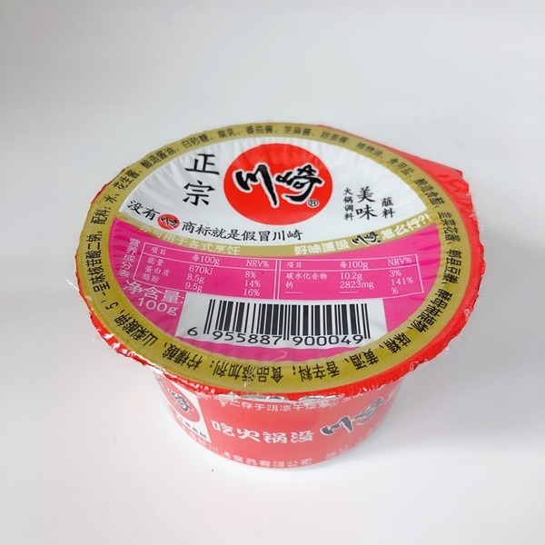 川崎鍋調味料(美味) 【5点セット】中華火鍋定 番のつけだれ 100g×5 中国火鍋用 鍋のタレ コンパクト送料無料（北海道、沖縄除く） :  x10281-5 : ハッピーライフ - 通販 - Yahoo!ショッピング