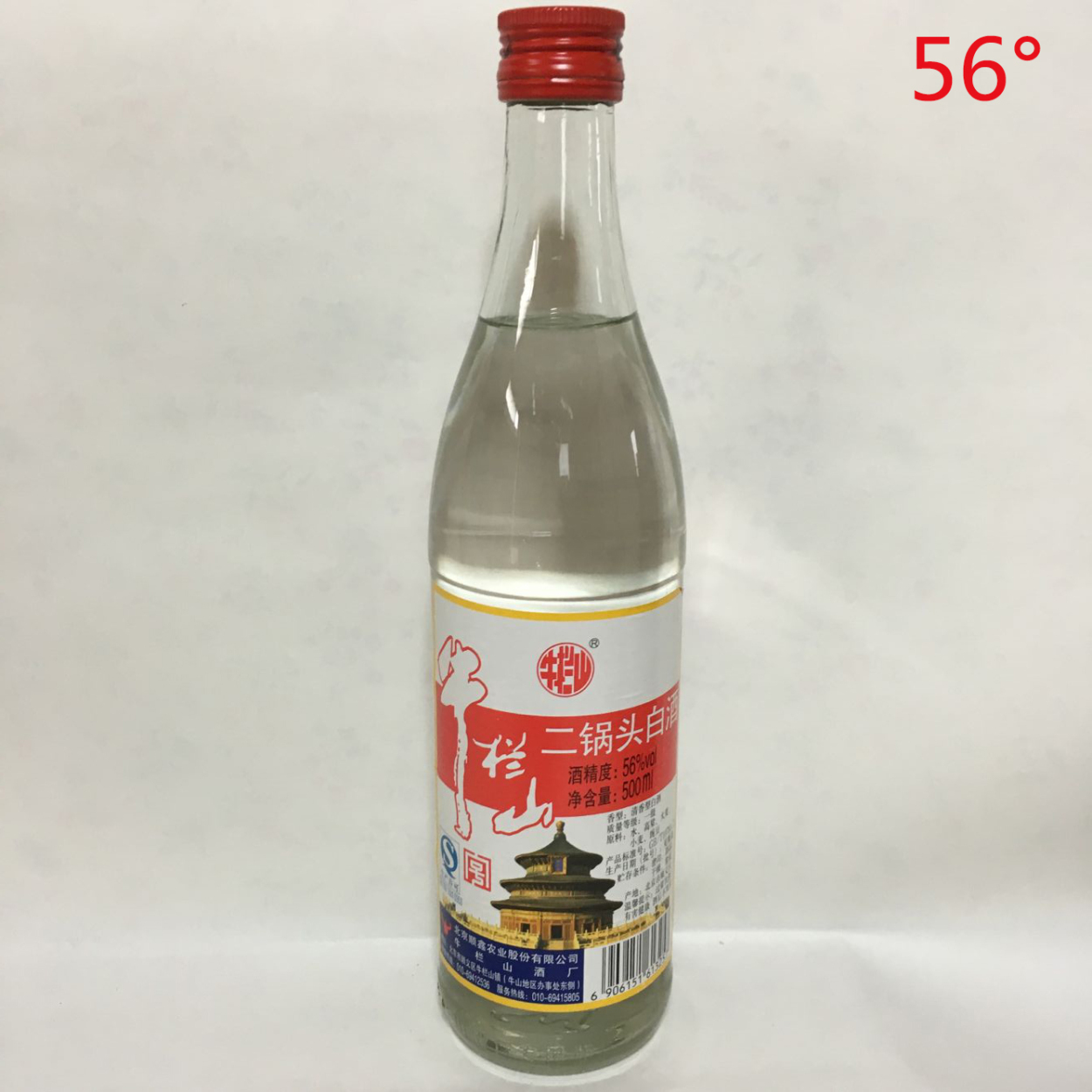 紅星二鍋頭 500ml スピリッツ 56度 白酒 中華お土産 中国酒 独特