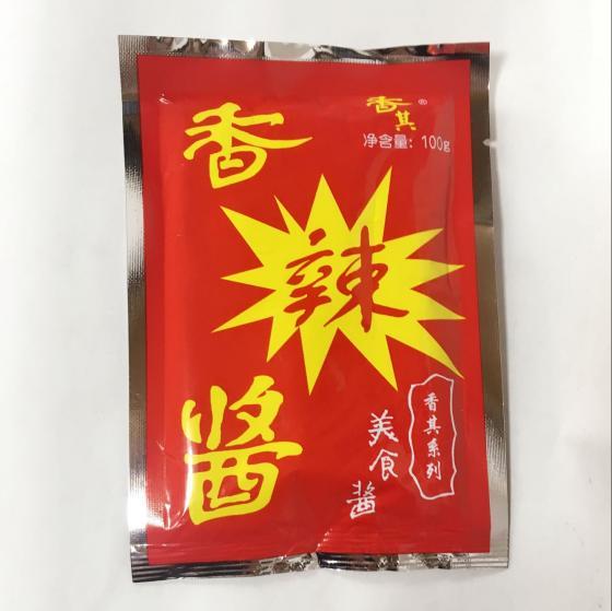 香其醤 シャンチィジャン 90g【10点セット】中国みそ　ジャージャン麺タレ　麺類のタレに欠かせない 中華調味料  香其醤と香辣醤選べる2味 ネコポスで送料無料　 |  | 02