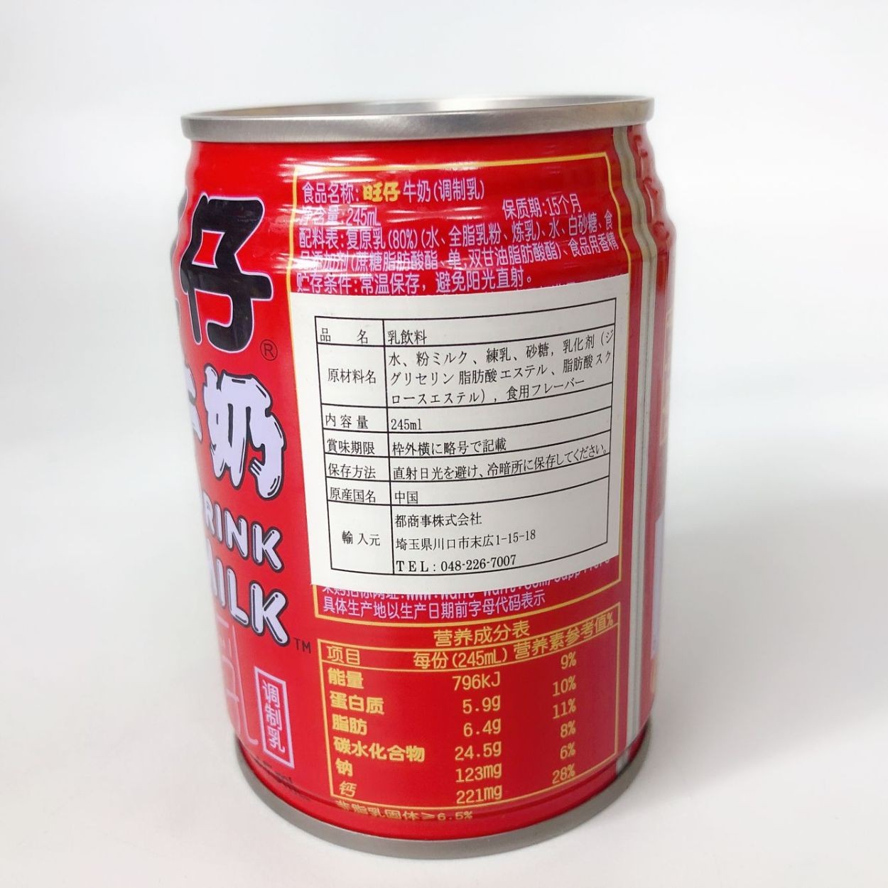 中国缶 imgrc0095291201.jpg