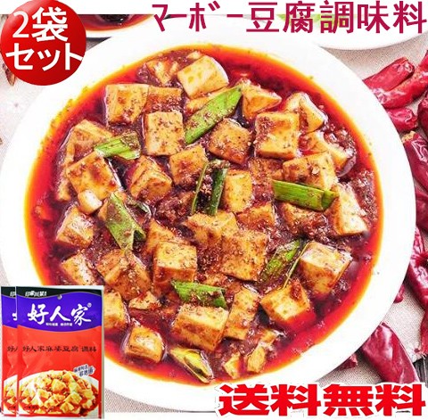 好人家麻婆豆腐調料 マーホ゛ー豆腐調味料 80g 中華調味料 : x11009