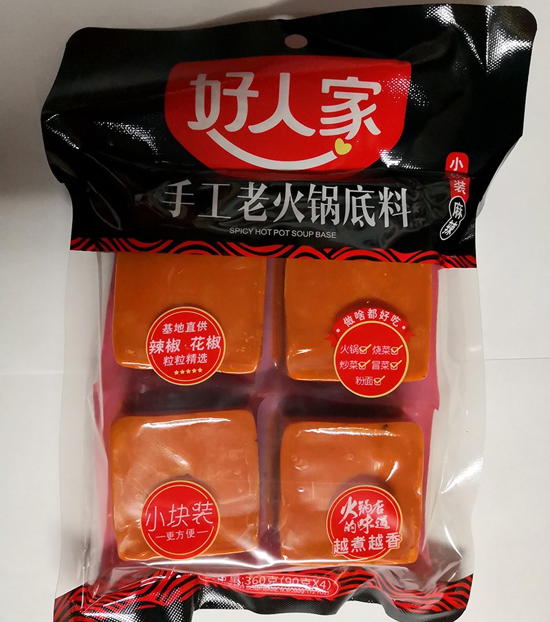 海底撈 火鍋占料 胡麻だれ（原味）袋装 120g【3点セット】 鍋のタレ 中国火鍋用 :x10678-3:ハッピーライフ - 通販 -  Yahoo!ショッピング