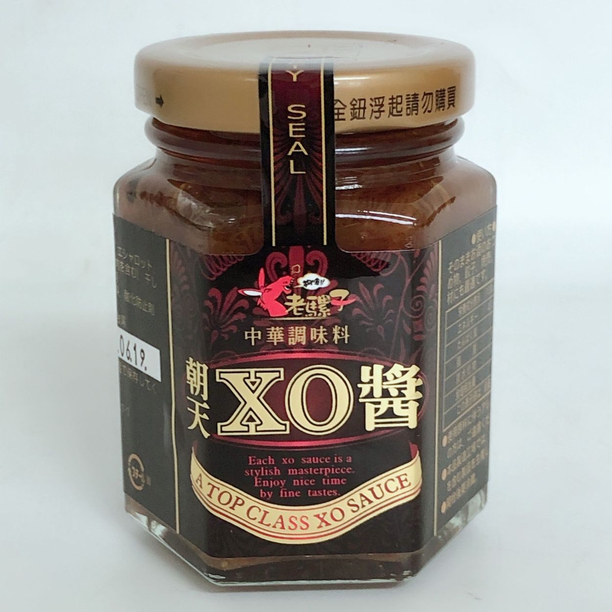 老騾子朝天xo醤 105g 辛味調味料 中華調味料 中華食材 中華物産 台湾産 X ハッピーライフ 通販 Yahoo ショッピング