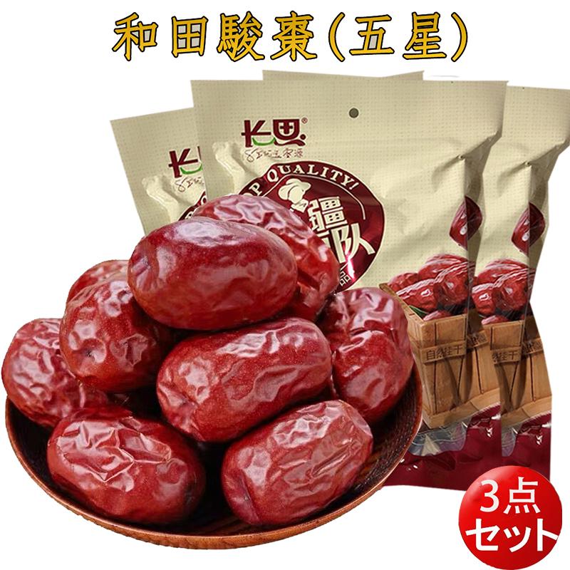 砂糖漬けなつめ 長思 阿膠貢棗 227g（2点セット）ナツメ 中華食材
