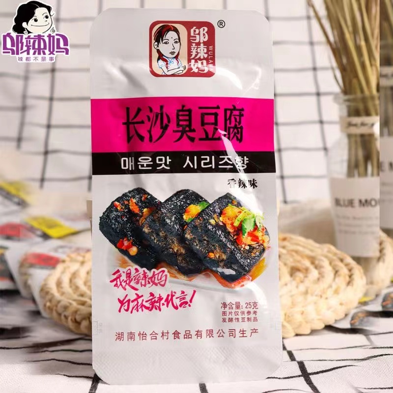 ☆豆腐様  専用☆ 琉球の館 沖縄発おみやげ市場 / 紅あさひ 豆腐餻城 (とうふよう ぐすく)