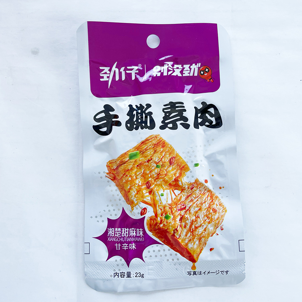 勁仔 素肉20g 10点セット 大豆加工品 間食 軽食 おつまみ 辛口