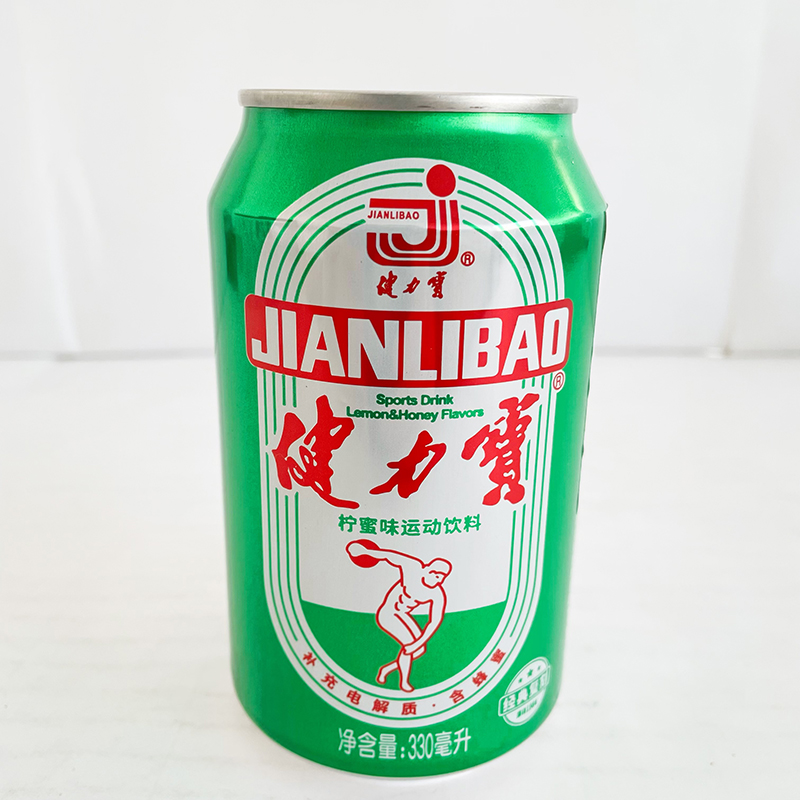 十全健緑湯　清涼飲料水 こうが精油蒸留所】ゆず酵素 忍者ドリンク | 緋色の商店街