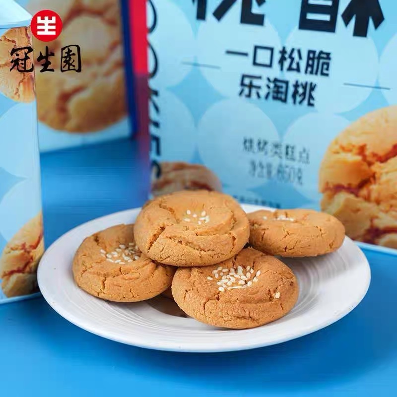 冠生圓 桃酥 208g 中国産 間食 軽食 おつまみ : ハッピーライフ - 通販