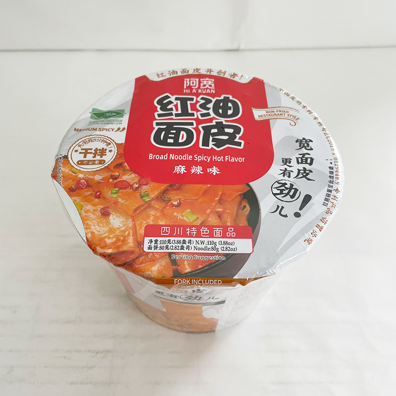 Amazon.co.jp: 選べる 白家阿寛紅油面皮 麻辣味 酸辣味 麻酱味