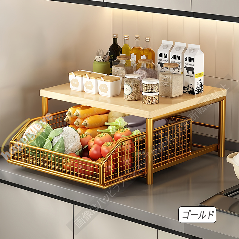 引き出し式デスクトップ キッチン 収納ラック 野菜かご キッチン