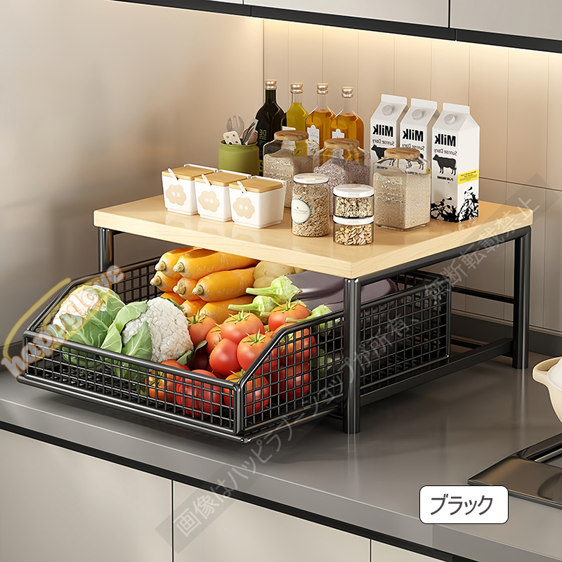 引き出し式デスクトップ キッチン 収納ラック 野菜かご キッチン 