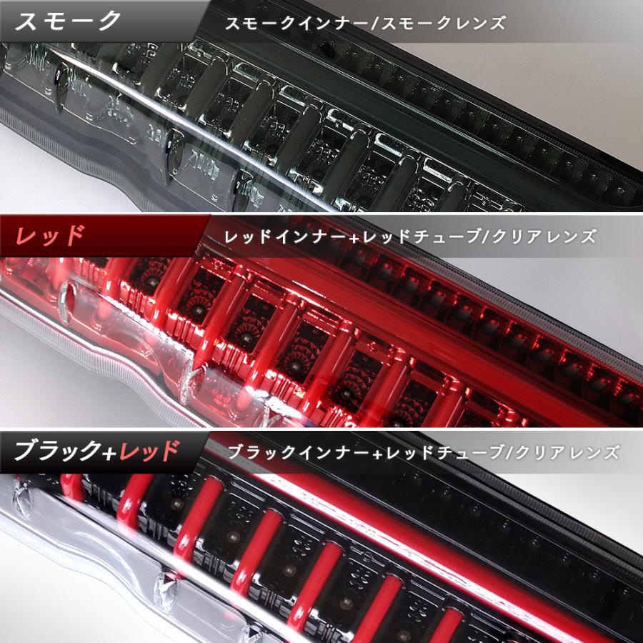 ハイエース 200系 LEDテールランプ シーケンシャルウインカー スモーク c49.jpg