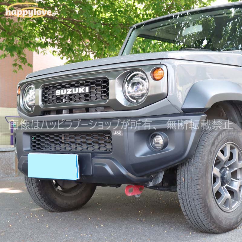 スズキ ジムニー JB64 JB74 JIMNY 用 フロントラジエータグリル