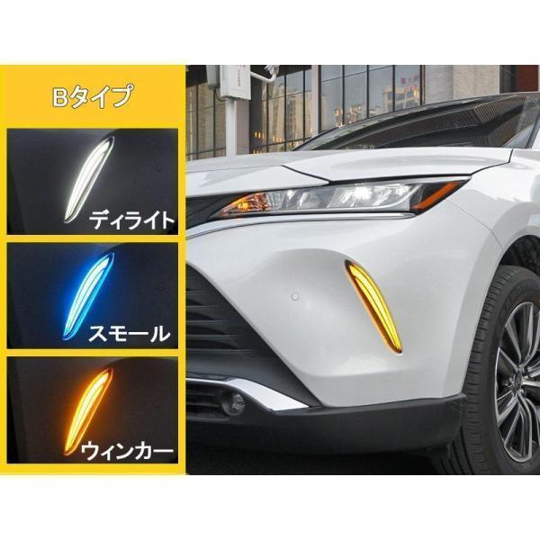 j*k様 【大特価】TOYOTA ハリアー 80系 流れるウィンカー LED デ ハリアー80系 流れるウィンカー TLF013 LEDデイライト パーツ 新型