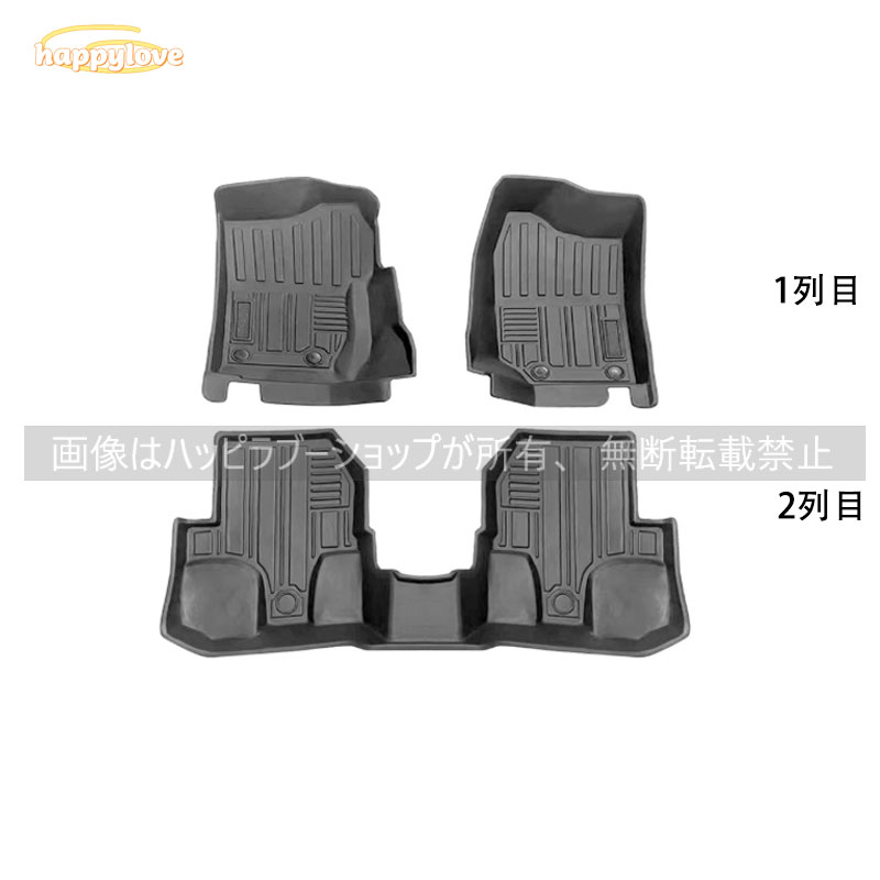 スズキ ジムニー SUZUKI JIMNY JB23/JB43 フロアマット ラゲッジ