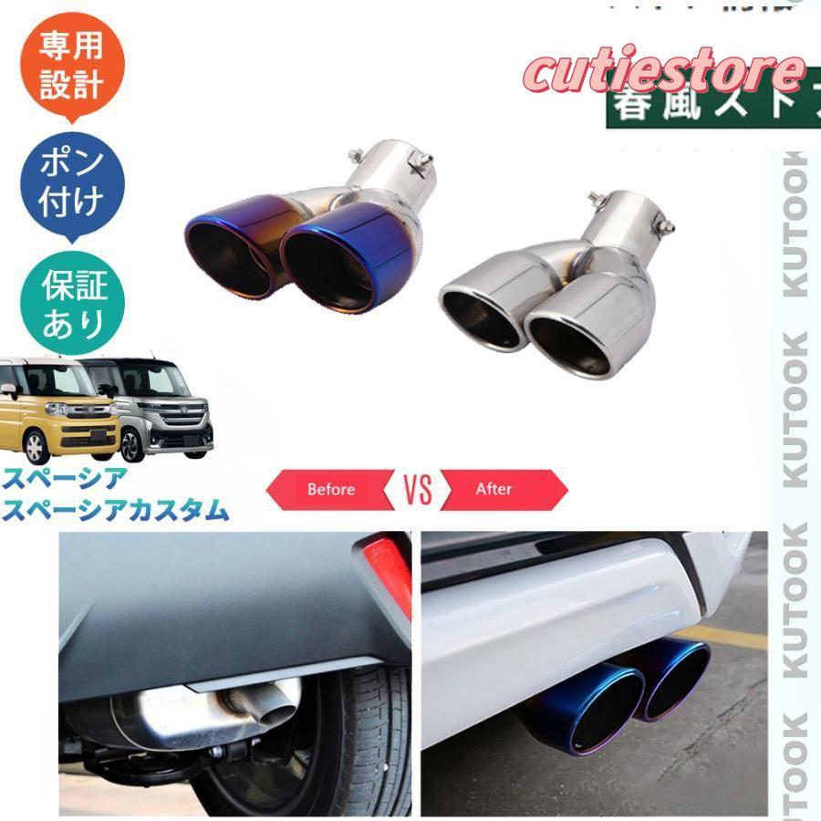 新型スペーシアカスタム スペーシアMK94S MK54S ハイブリッド