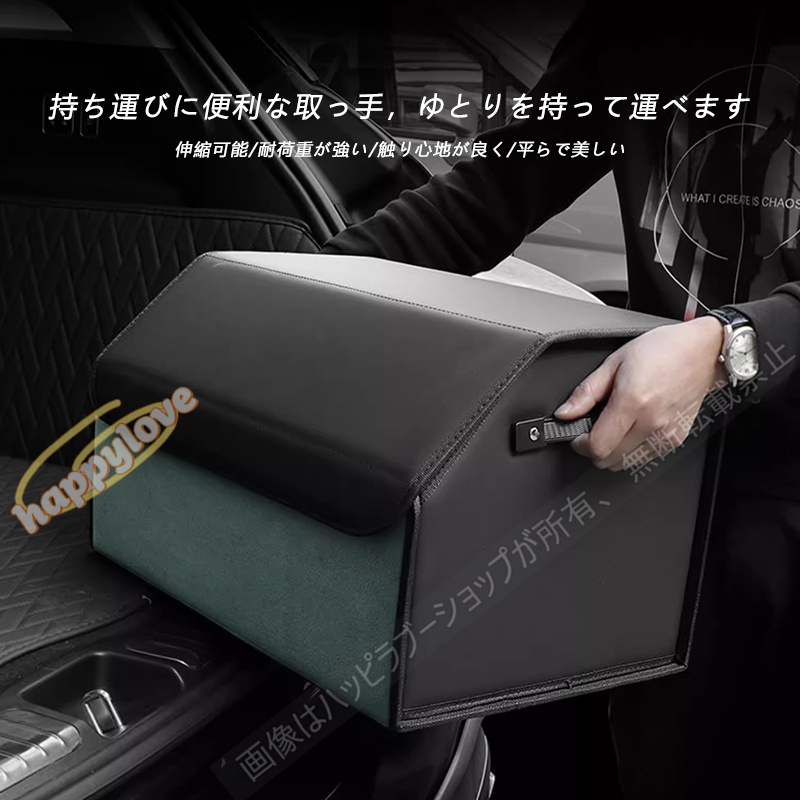 AMG メルセデス・ベンツ 車用 収納ボックス 大容量 収納 折りたたみ