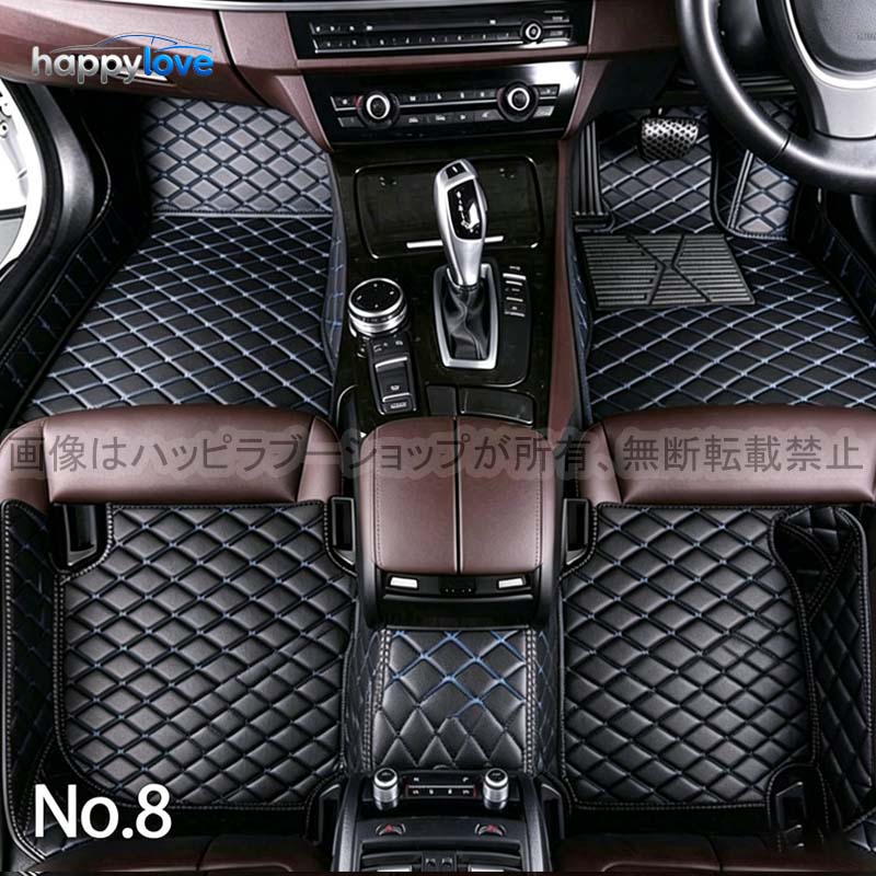 【限定セール】フロアマット アウディ A1 A3 A4 A5 A6 A7 A8 Q2 Q3 Q5 Q7 Q8 TT TTS S RS 車用 フロアマット 車用 トランクマット 内装品 前後座席 右ハンドル用の画像