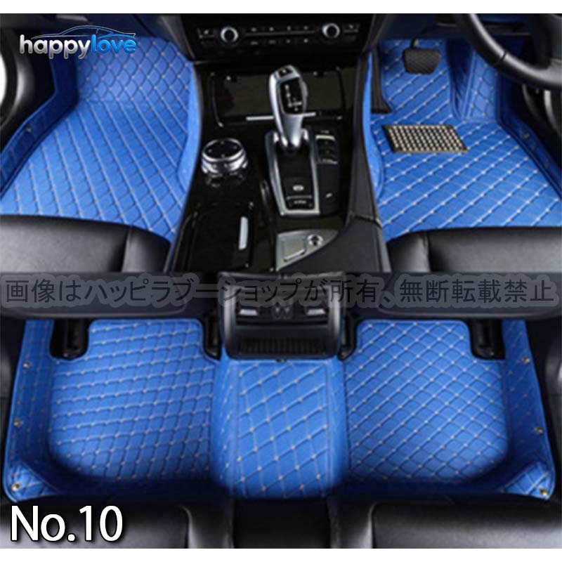 【限定セール】フロアマット アウディ A1 A3 A4 A5 A6 A7 A8 Q2 Q3 Q5 Q7 Q8 TT TTS S RS 車用 フロアマット 車用 トランクマット 内装品 前後座席 右ハンドル用の画像