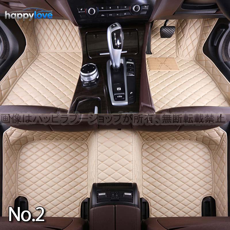 【限定セール】フロアマット アウディ A1 A3 A4 A5 A6 A7 A8 Q2 Q3 Q5 Q7 Q8 TT TTS S RS 車用 フロアマット 車用 トランクマット 内装品 前後座席 右ハンドル用の画像