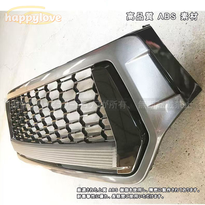 トヨタ ハイラックス REVO GUN125 2018-2020 年 対応 フロントグリル