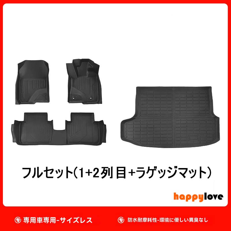ZR-V ZRV 3D ラゲッジマット トランク トレー フロア ホンダ HONDA