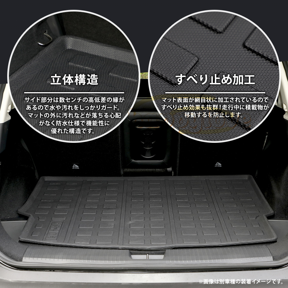 ZR-V ZRV 3D ラゲッジマット トランク トレー フロア ホンダ HONDA