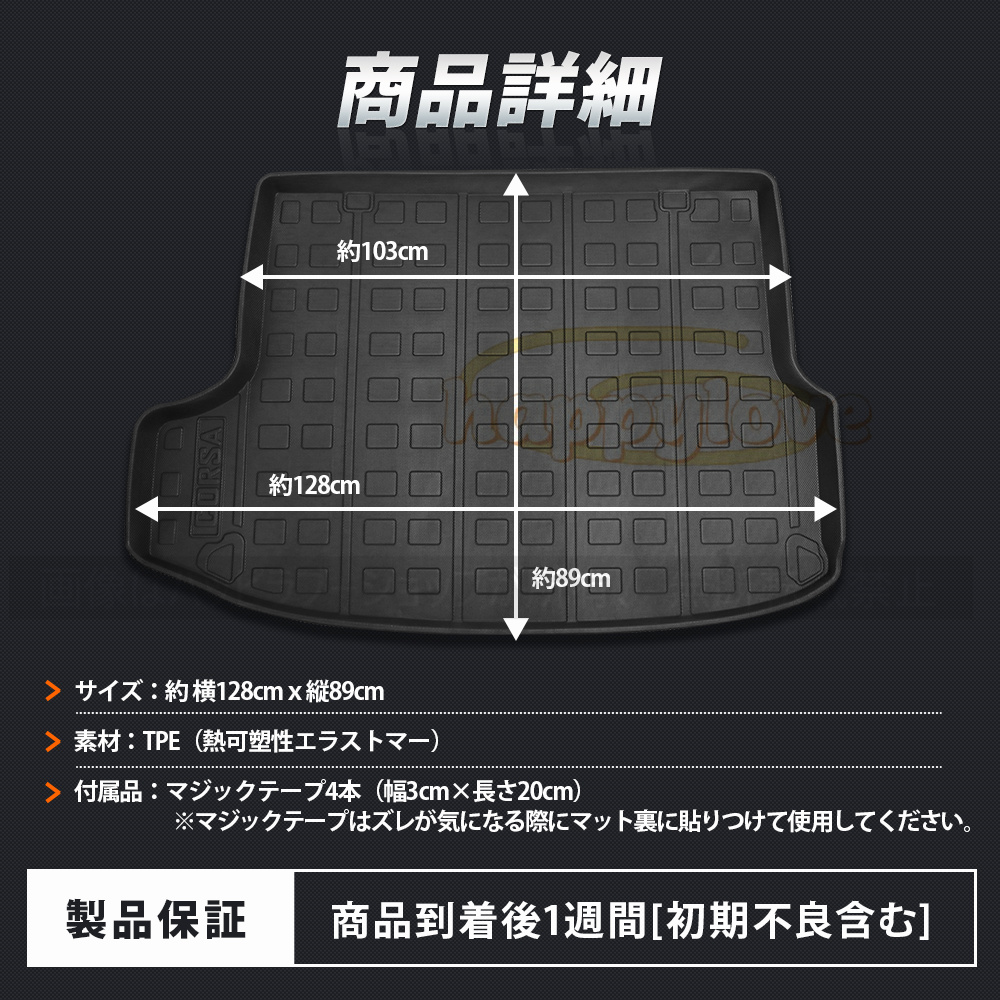 ZR-V ZRV 3D ラゲッジマット トランク トレー フロア ホンダ HONDA