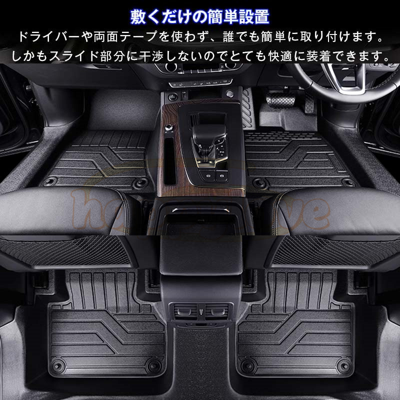 日産 NISSAN サクラ Sakura フロアマット ラゲッジマット 3Dフロア