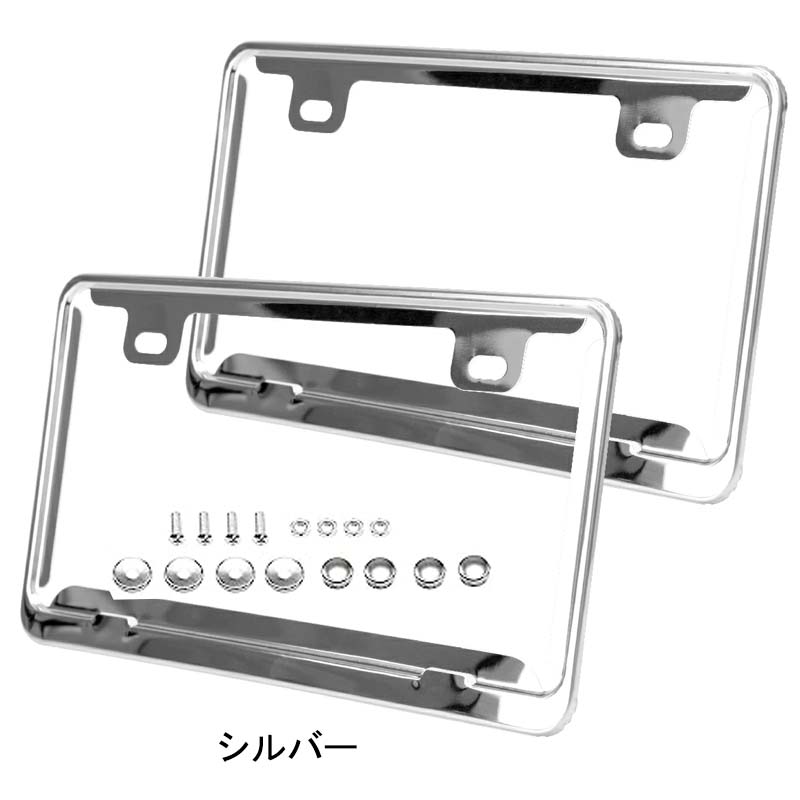 国鉄 記念メダル2枚＋SLナンバープレート風セット 2枚セット】ナンバープレートフレーム ステンレス製 ネジ付属