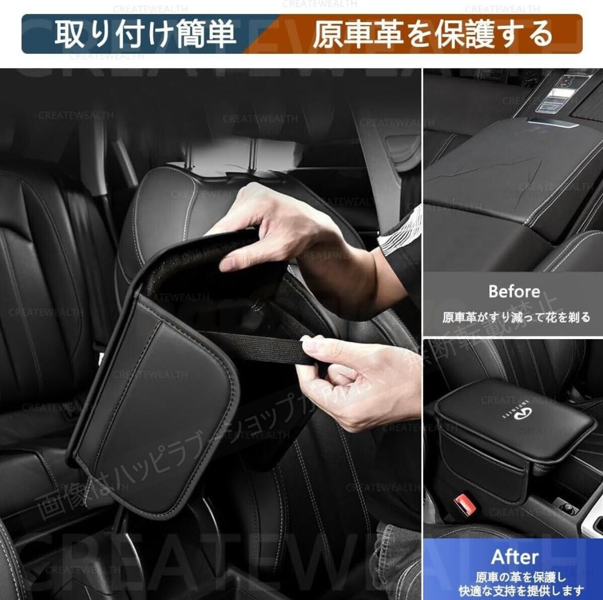 アームレスト スズキ・ジムニー専用アームレスト | カー用品のセイワ