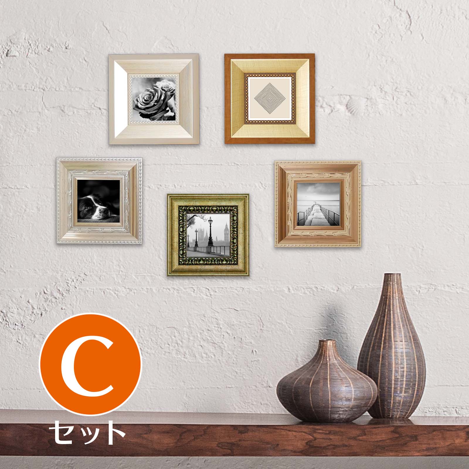 額縁 ミニサイズ 5個セット Cセット フレーム おしゃれ ゴールド