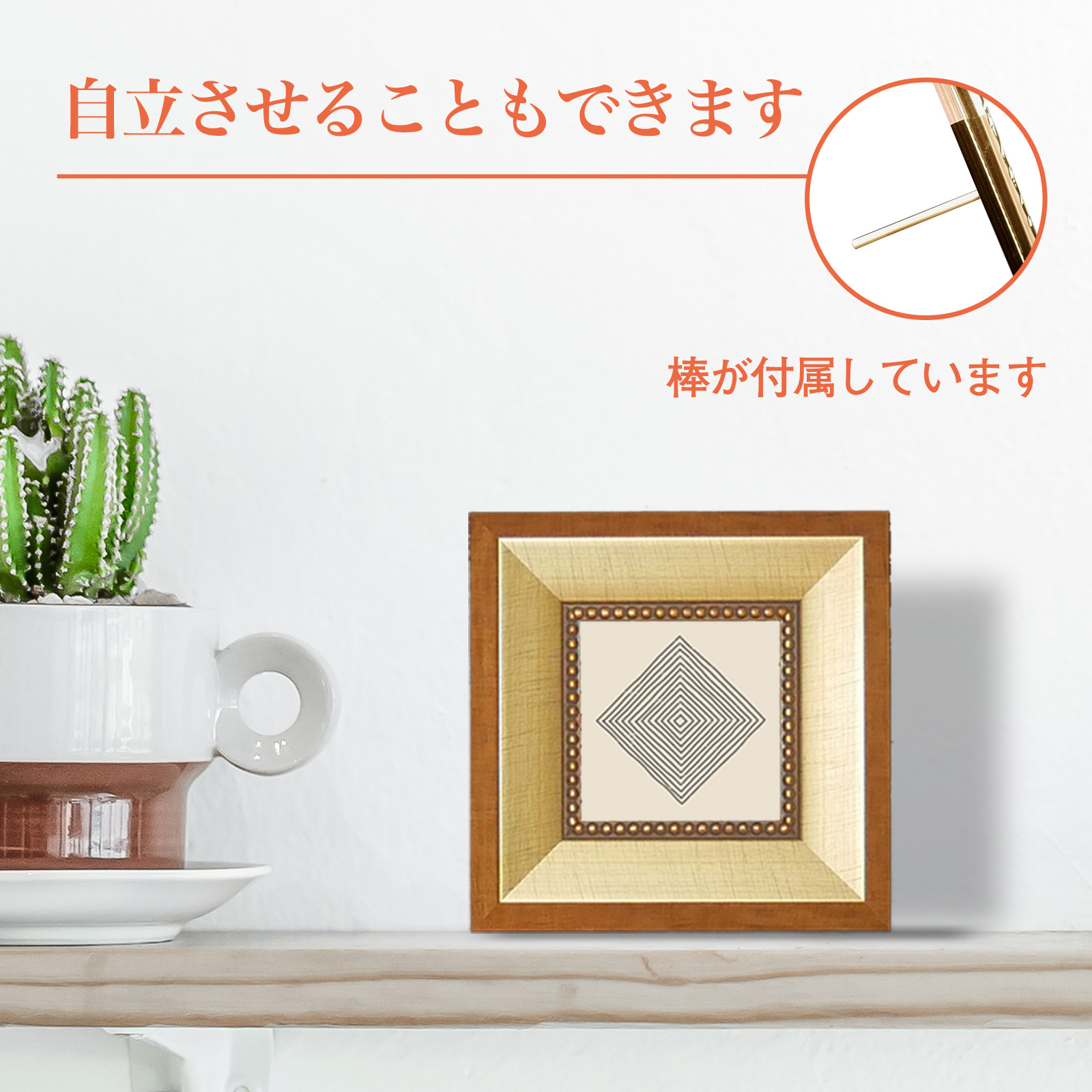 額縁 ミニサイズ 5個セット Cセット フレーム おしゃれ ゴールド