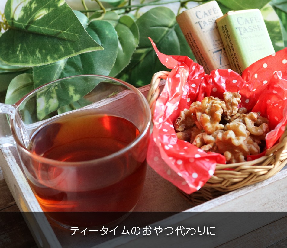 ハッピーナッツカンパニー カリフォルニア産 生くるみ 無塩 130g