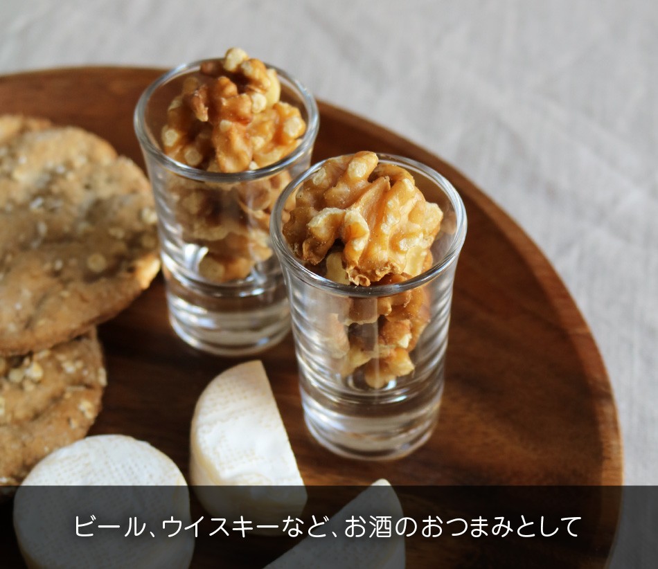 ハッピーナッツカンパニー カリフォルニア産 生くるみ 無塩 130g