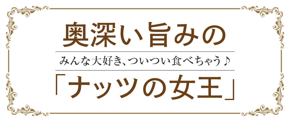 ハッピーナッツカンパニー イラン産 ピスタチオ 有塩 130g