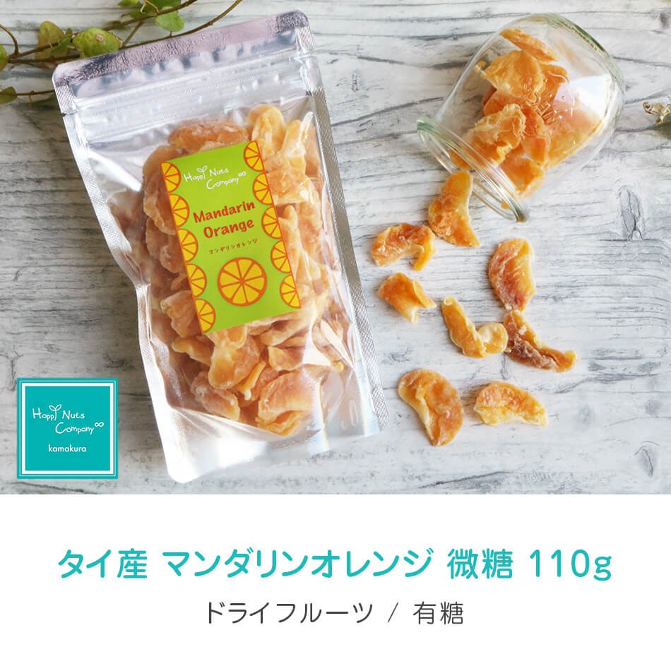 いよてつ】えひめカラー🍊