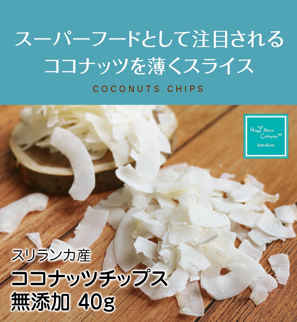 ココナッツ7ページ オーガニック エキストラバージンココナッツオイル 478g : 油脂