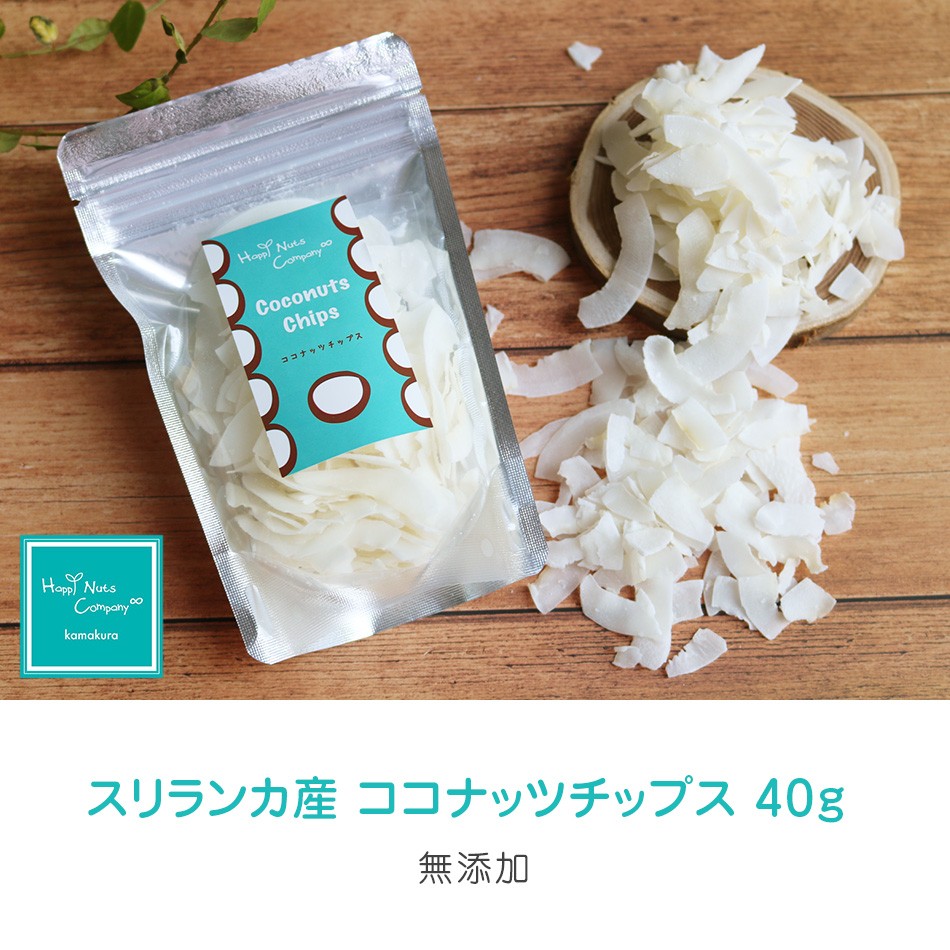 HappyNutsCompany 人気ユーチューバー アサイボール作り方で