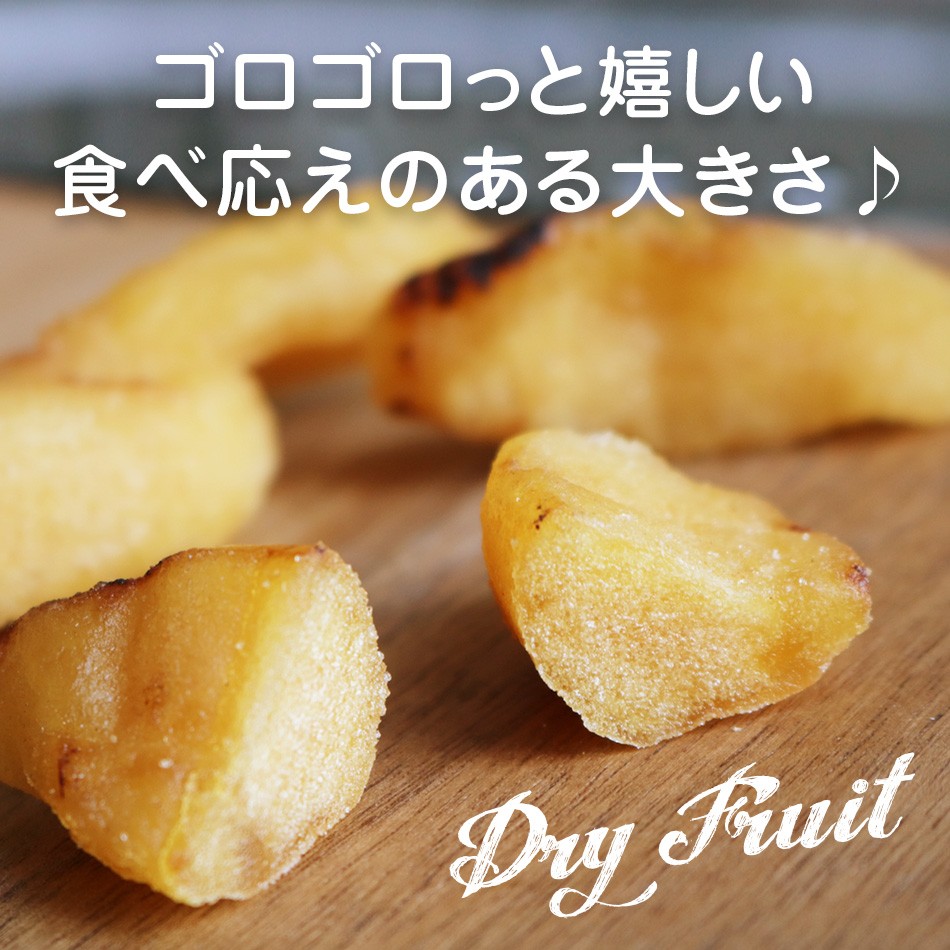 国産 焼きりんご シナモン風味 ドライフルーツ シナモンアップル 140g Ａｐｐｌｅ アップルパイのような 湘南鎌倉  HappyNutsCompany 専門店