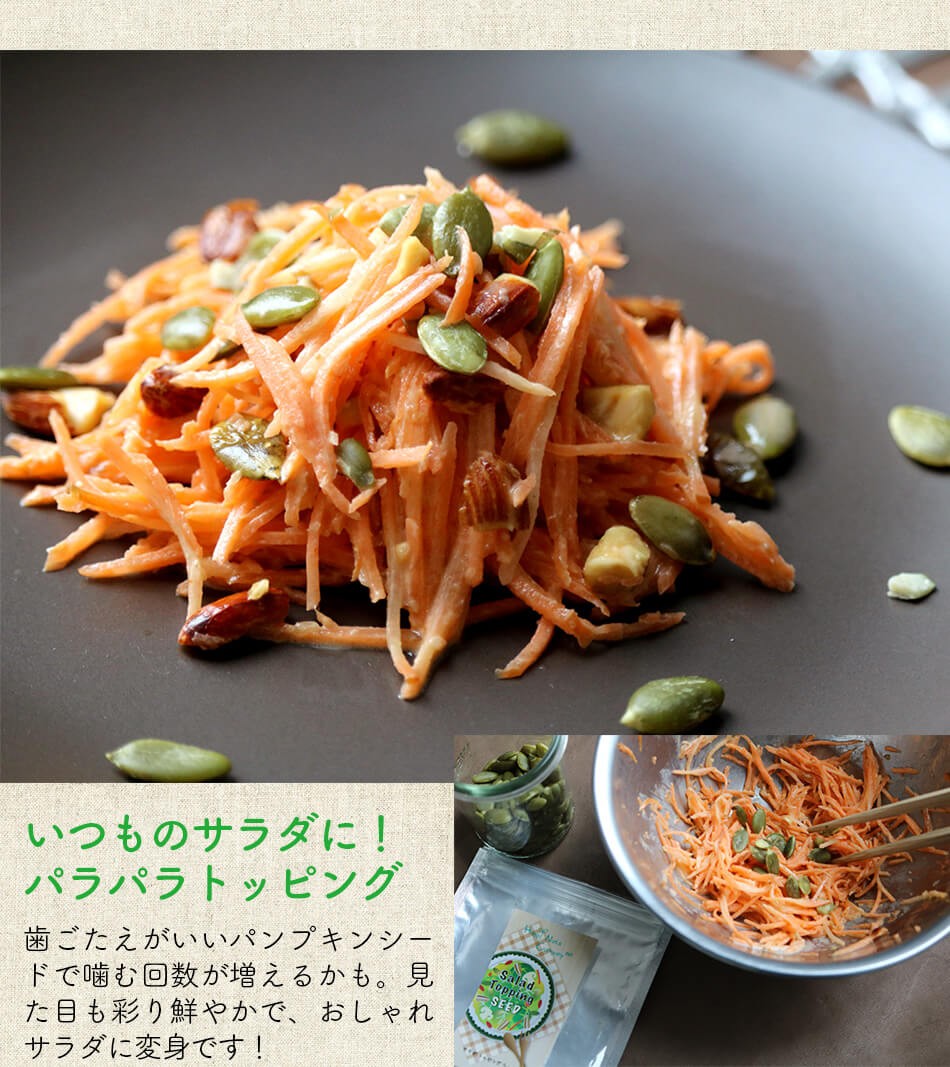 パンプキンシード 無塩40g