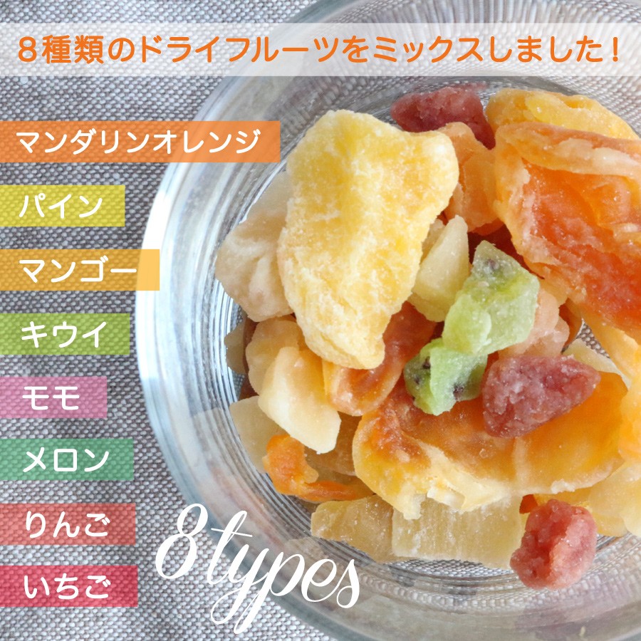 フルーツティーミックス 70g