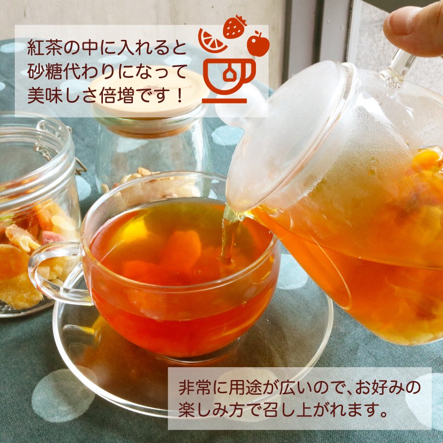 フルーツティーミックス 70g