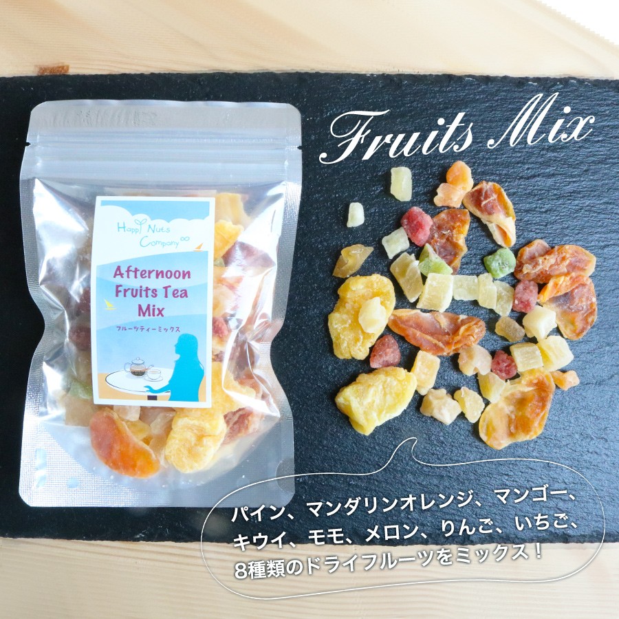 フルーツティーミックス 70g
