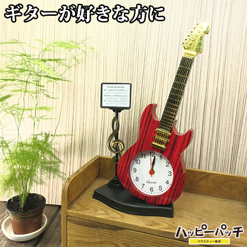 置時計 エレキギター型 アラーム付き 目覚まし時計 置き時計