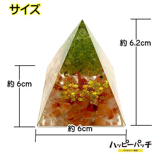 ピラミッド型 パワーストーン オブジェ ローズクオーツ 木