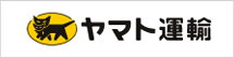 ヤマト運輸ロゴ