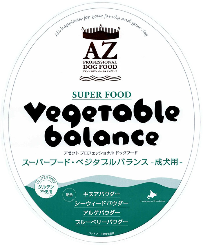 送料無料 AZ アゼット ドッグフード アダルト（成犬用）10kg+おやつ付